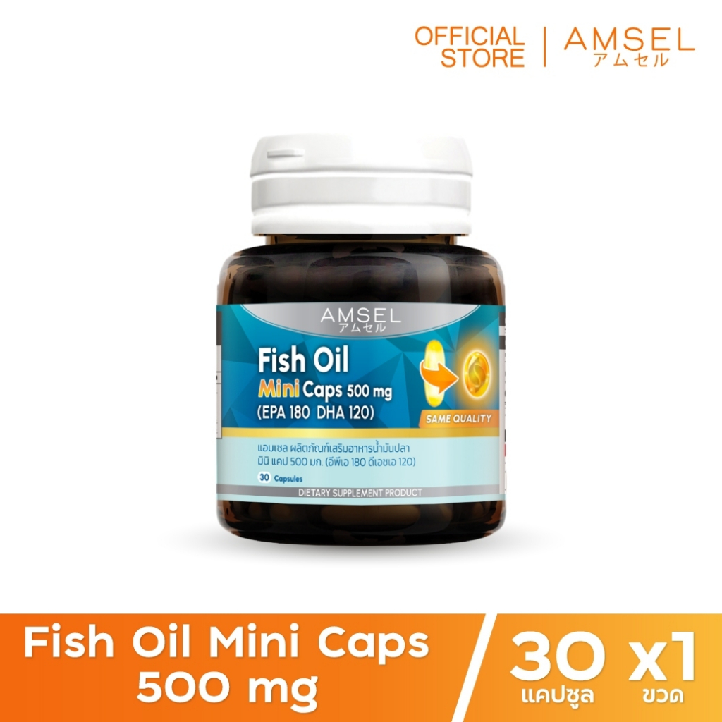 Amsel Fish Oil Mini Caps 500 mg 30's (EPA 180 DHA 120) (แอมเซล ฟิชออย มินิแคป 500 มก 30 แคปซูล)
