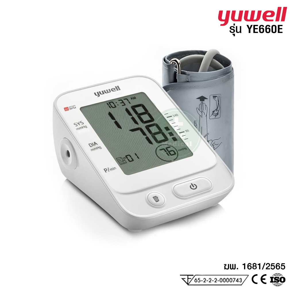 รุ่นพูดไทยถูกสุด!! เครื่องวัดความดันอัตโนมัติ YUWELL รุ่น YE660E ผ้าพันแขน Size L รับประกัน 5 ปี - รูปที่ 5