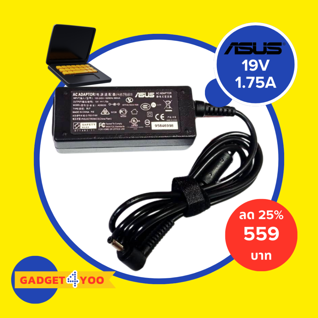 สายชาร์จ Notebook ASUS ADAPTER 19V/1.75A 4.0*1.35 แท้ ทรงยาว (1942)