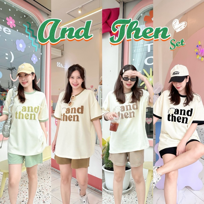 (ซื้อผ่าน Shopee vdo ลด 100) AND THEN SET ชุดเซ็ทขาสั้น ผ้ายืดเกรดพรีเมี่ยม เสื้อทรงโอเวอร์ไซส์ ตัวปักเป็นขนปุย กา