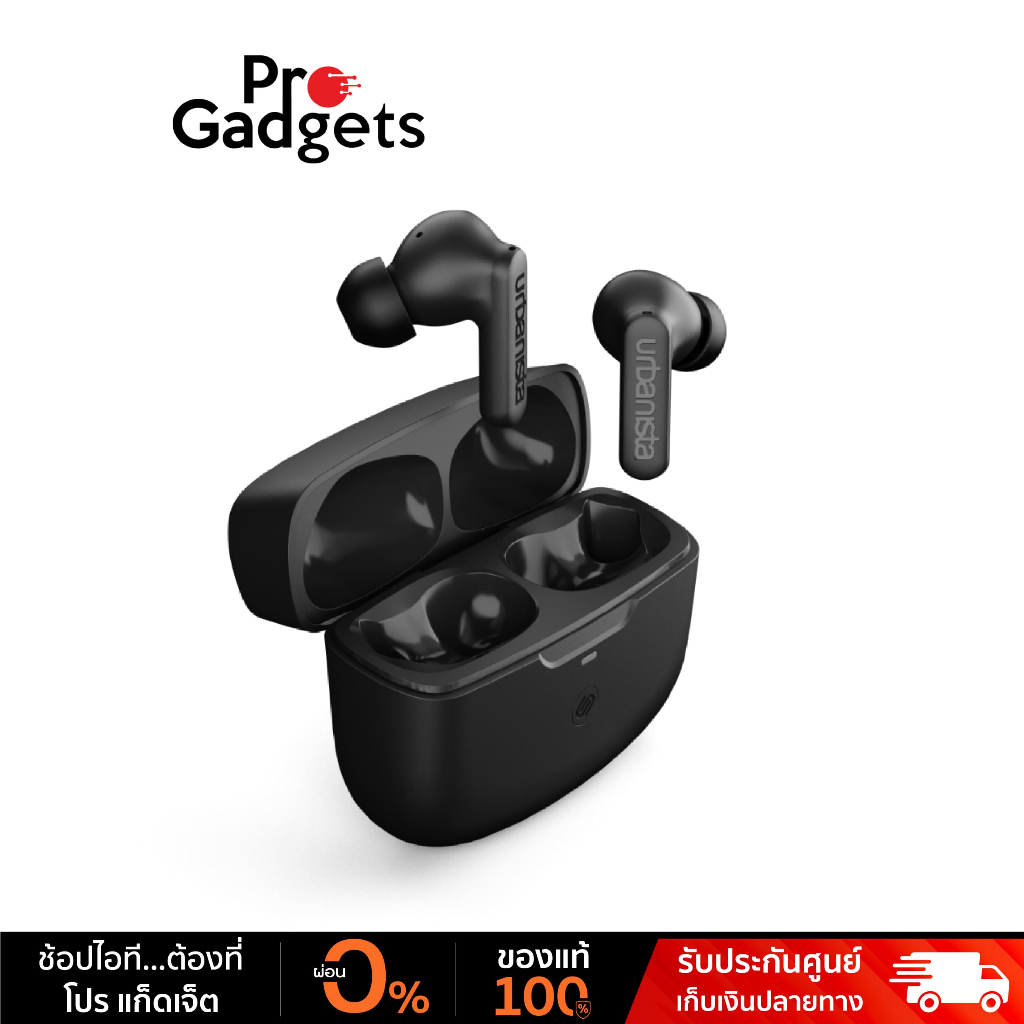 Urbanista Atlanta Noise Cancellation True Wireless หูฟังไร้สาย