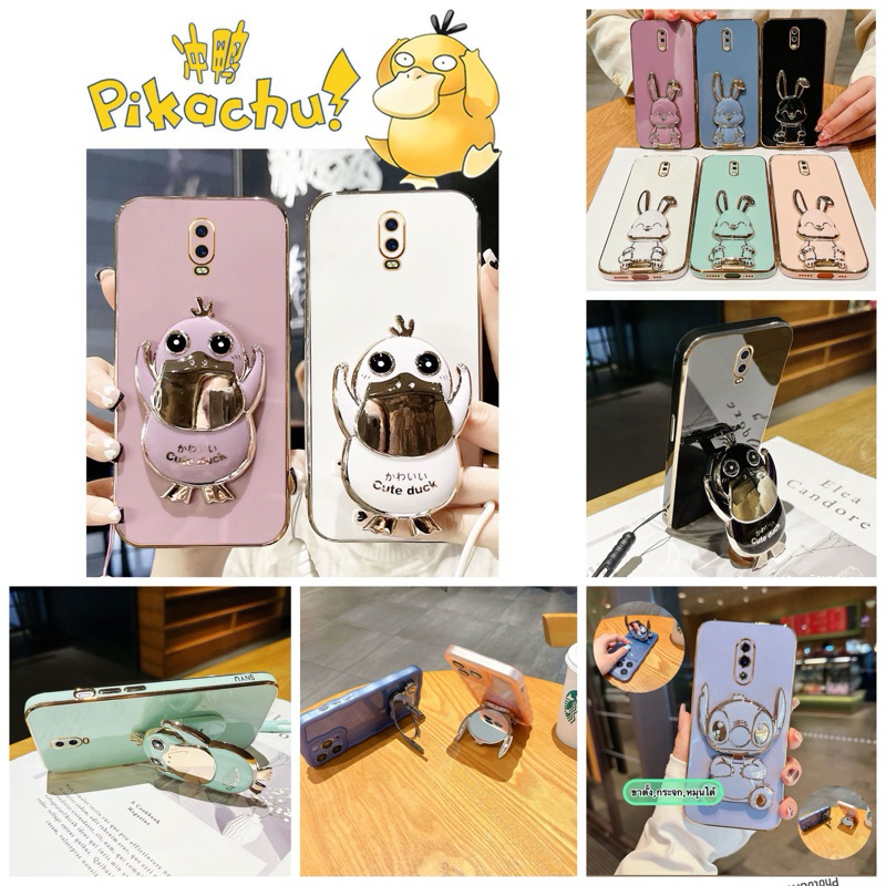 Case Oppo R17 pro เคส ออปโป้ R17pro
