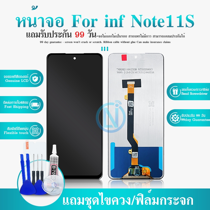 LCD Display หน้าจอ LCD จอ+ทัช infinix Note 11S LCD Display พร้อมทัชสกรีน สำหรับ อินฟินิกซ์ Note11S