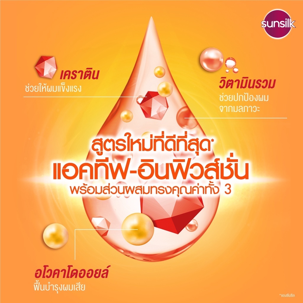 Sunsilk ซันซิล แชมพูหัวปั้ม แพ็คคู่ ขนาด 300-350 ml แชมพู ครีมนวด ยาสระผม ดูแลผม ผมสวย สระผม รูปที่ 2
