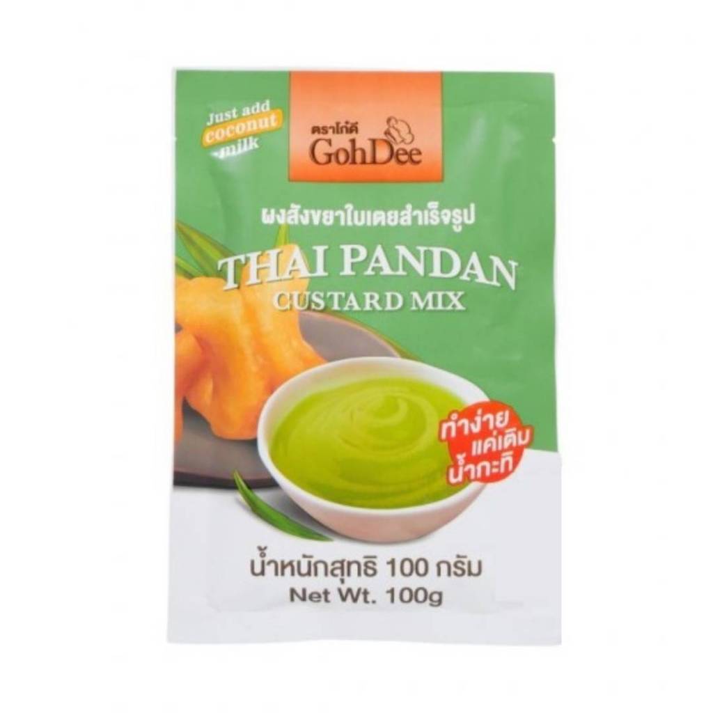 ผงสังขยาใบเตย ตราโก๋ดี  100g. หยกออนไลน์