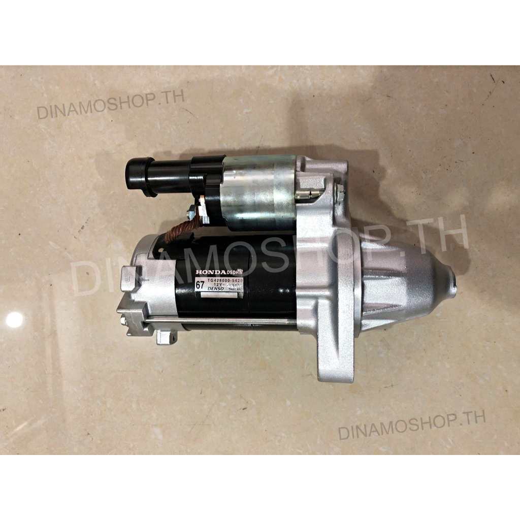 [DNM31] | ไดสตาร์ทHONDA CRV ACCORD 2.0,2.4 K20 K24 ปี2007-2019 งานใหม่แท้รีบิ้ว ใช้อะไหล่ใหม่แท้ประกอบ รับประกัน 1 ปี🔥