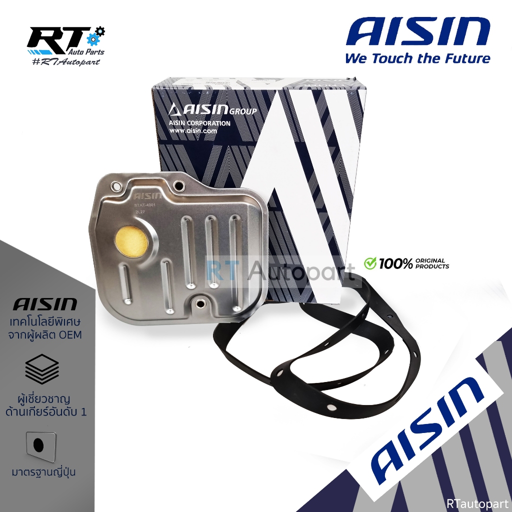 Aisin ชุดกรองเกียร์+ปะเก็น Toyota Altis ZZE121 1.8 ปี03-07 ZZE141 ปี08-13 ปี14-16 ATF Vios Yaris ปี03-13 NCP91