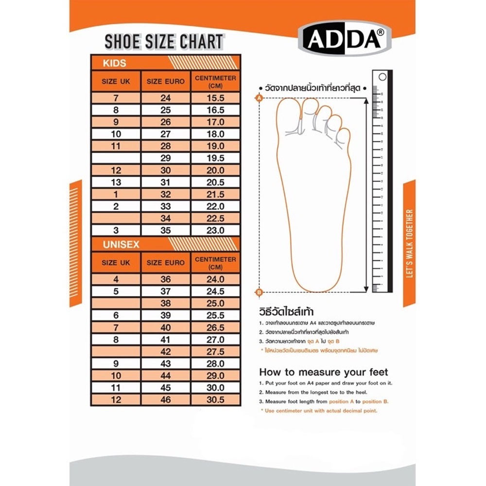 🔥รองเท้าสวม ADDA รุ่น 55R03 รองเท้าแตะแบบสวม ริ้ว 4 แถบ เบาสบายเท้า พื้นนิ่ม