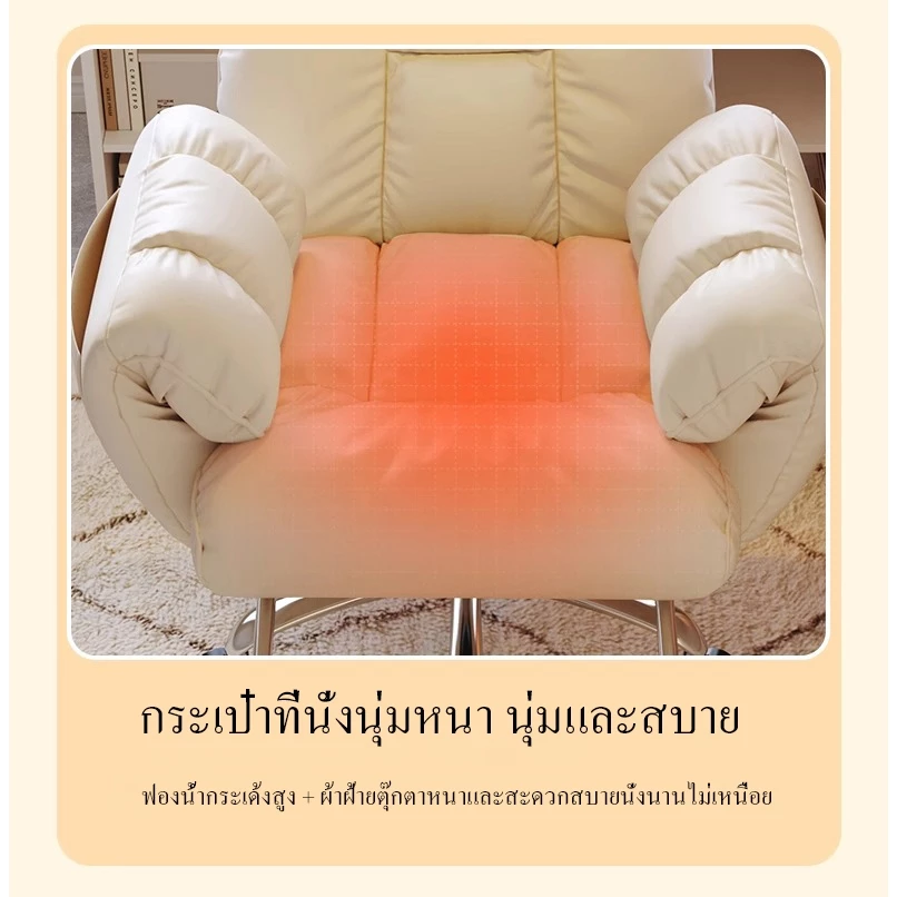 F&G เก้าอี้ เก้าอี้ทำงาน Office Chair  เก้าอี้คอมพิวเตอร์   เบาะเอน 90-160 สามารถปรับความสูงได้ ผ้าเทคโนโลยีกันน้ำ thumbnail 6