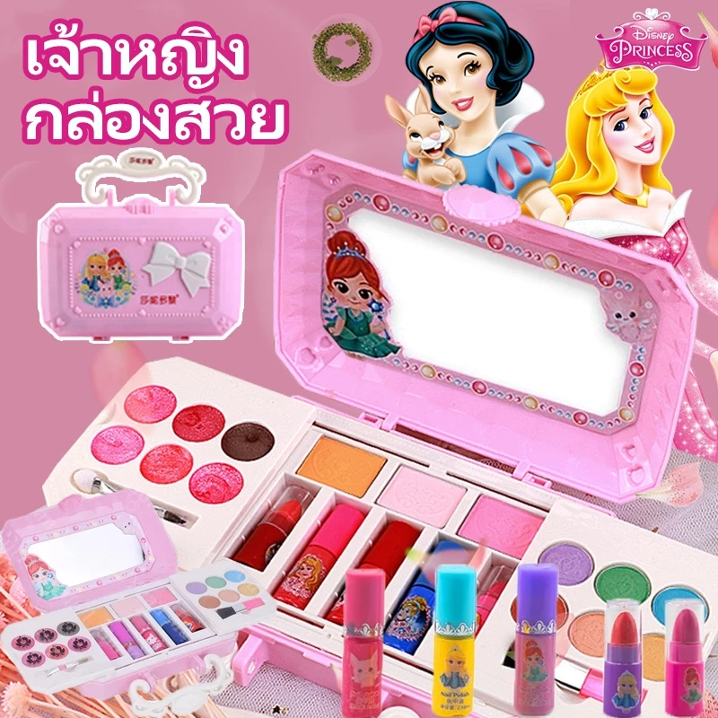 CODของเล่นแต่งหน้า เครื่องสําอางเด็ก ลิปสติก อายแชโดว์ บลัช ยาทาเล็บ กล่องแต่งหน้าเจ้าหญิง
