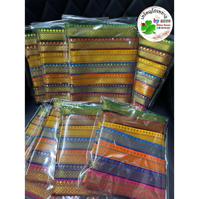 ดิ้นลายไทย 1แพ็ค 7สี 120฿