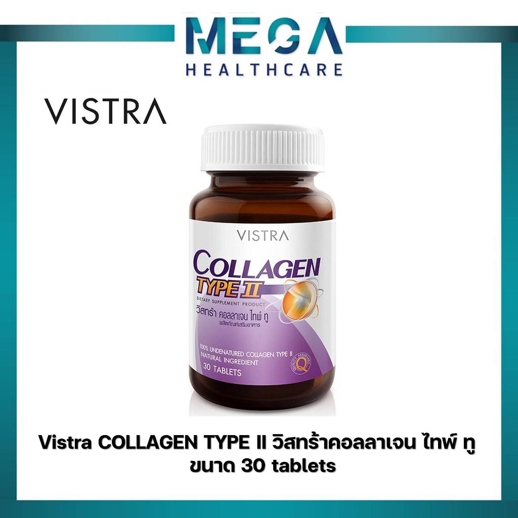 VISTRA COLLAGEN TYPE II วิสทร้าคอลลาเจน ไทพ์ ทู (UC-II) (30 เม็ด)