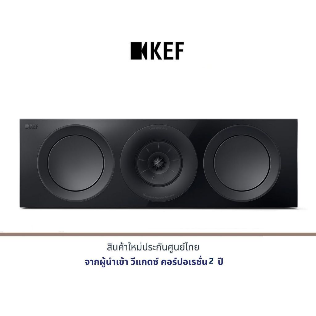 KEF R6 Meta Center Speaker