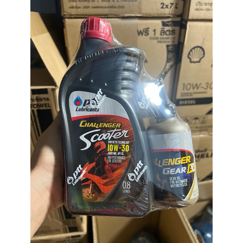 น้ำมันเครื่อง มอเตอร์ไซส์ ออโต PTT challenger scooter sae 10w/30 ขนาด 0.8 ลิตร เลือกรับหรือไม่รับน้ำมันเฟืองท้ายได้ค่ะ