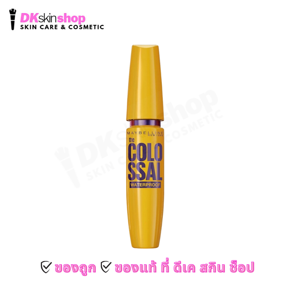 เมย์เบลลีน นิวยอร์ก โคลอสซอล มาสคาร่า สูตรกันน้ำ สีดำ9.2 ml Maybelline New York Colossal Waterproof Mascara Black #Black