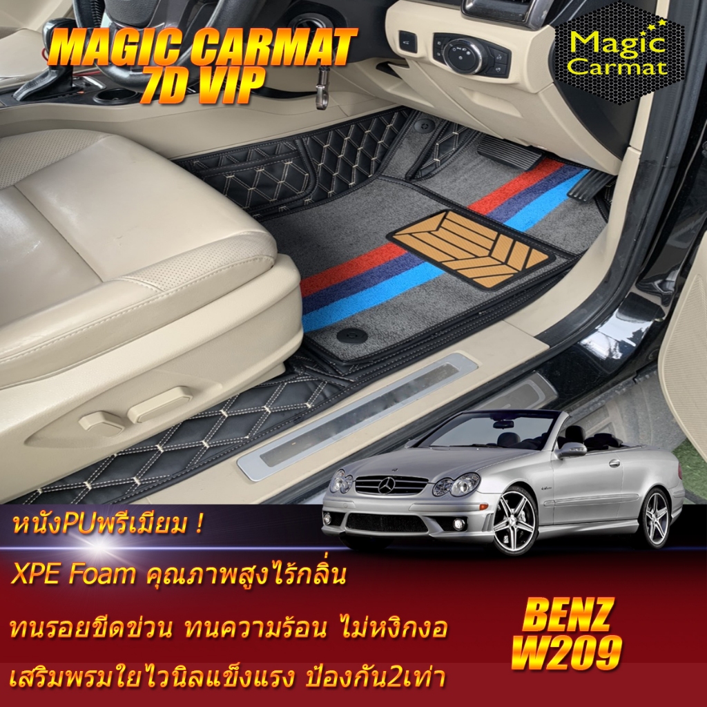 Benz W209 2002-2009 Cabriolet (เฉพาะห้องโดยสาร2แถว) พรมรถยนต์ W209 Cabriolet CLK200 CLK240 CLK320 พร