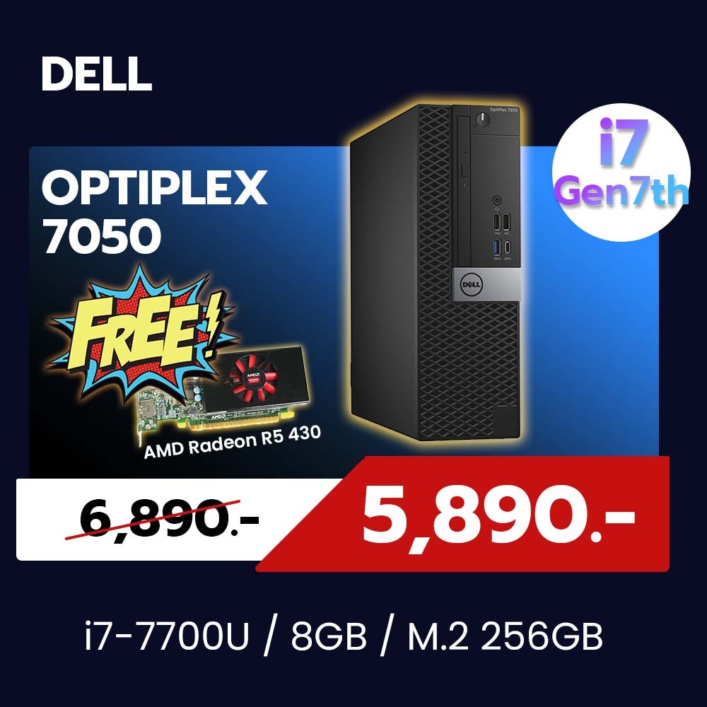 Dell OptiPlex 7050 SFF / i7-7700 / 8GB / M.2 256GB แถม HDD 1TB / แถมการ์ดจอแยก AMD Radeon R5 430