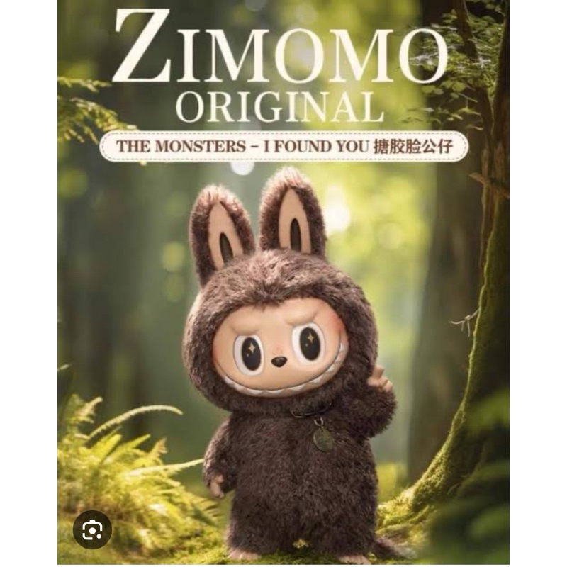 พร้อมส่ง!!! โมเดล Zimomo original- the monsters I found you