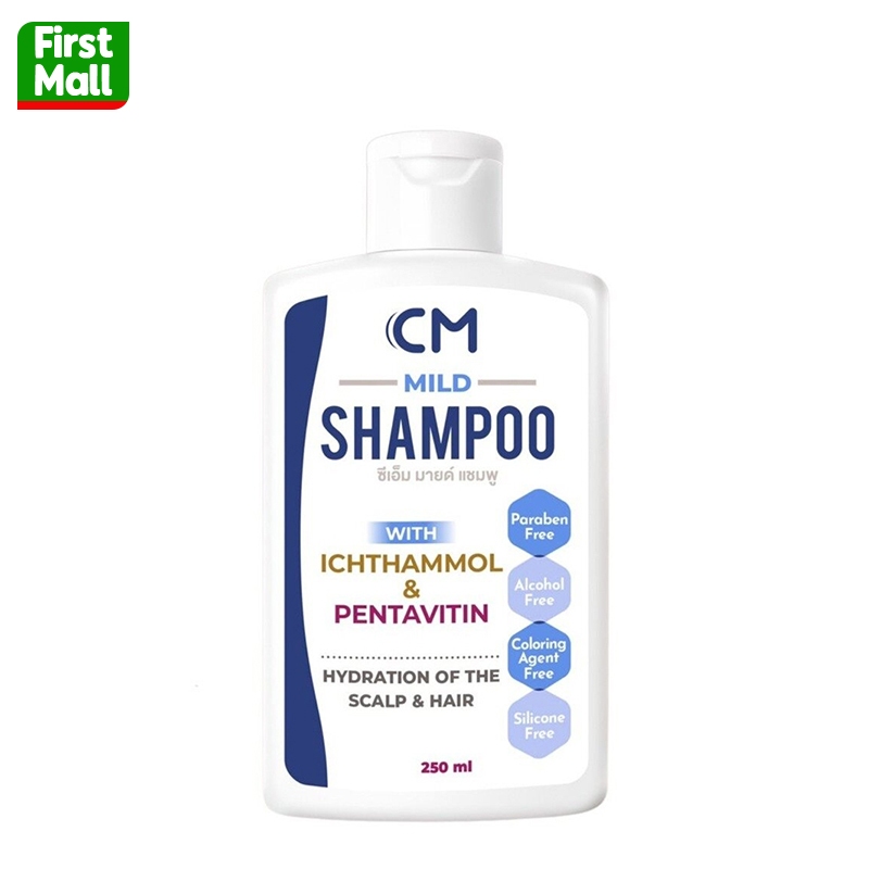 แชมพู CM Mild shampoo เหมาะกับทุกปัญหาของหนังศีรษะ ผมไม่แห้ง ( 1 ขวด 250 ml )