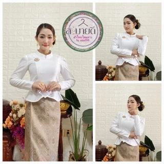 #เสื้อไทยบรมพิมาน ไหมสี่เส้น