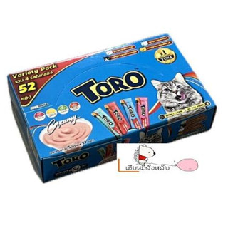 Toro Toro โทโร่โทโร่ ขนมแมวเลีย 52ซอง/แพ็ค*โปรดอ่านรายละเอีย…