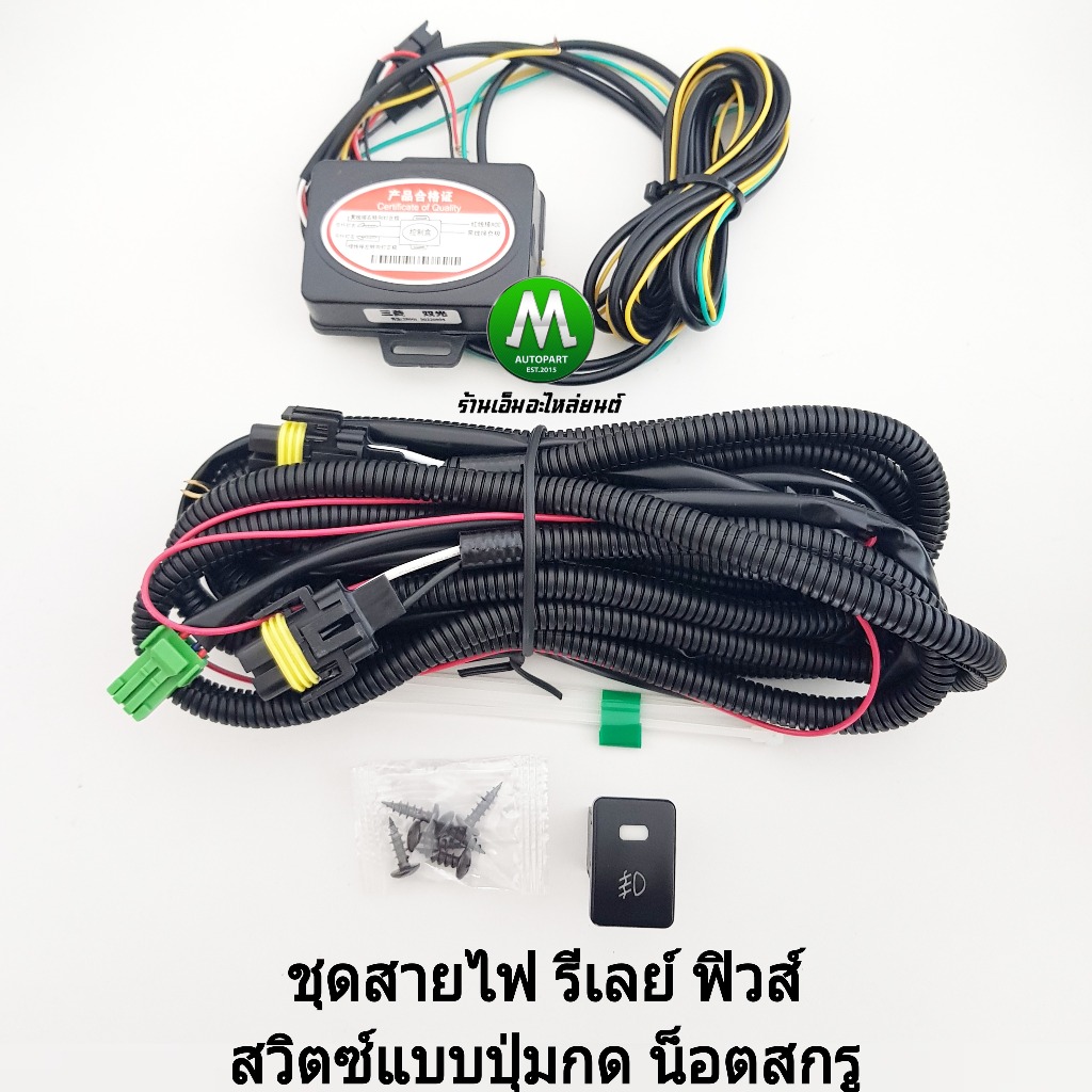 ไฟเดย์ไลท์แอททราจ LED Daylight DRL MITSUBISHI​ ATTRAGE​ 2013 - 2019 ไฟตัดหมอกโคมแก้วใส มิซูบิชิ - รูปที่ 4