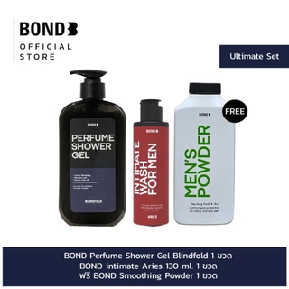Valentine Set BOND Perfume Shower Gel 1 ขวด + Bond intimate 130 ml. 1 ขวด ฟรี BOND smoothing powder