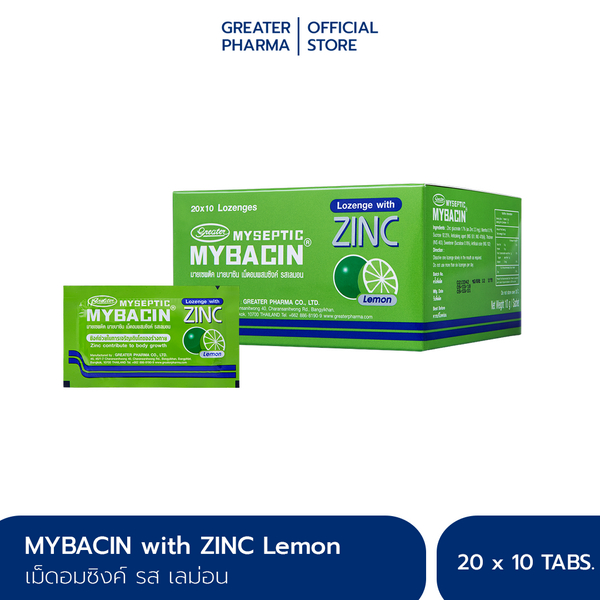 มายบาซิน ซิงค์ รสเลม่อน MyBacin ZINC Lemon 20 ซอง x 10 เม็ด_Greater เกร๊ทเตอร์ฟาร์ม่า