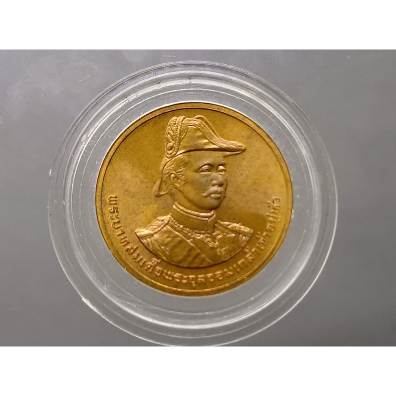 เหรียญทองแดง พระรูป ร.5 รัชกาลที่5 เหรียญที่ระลึกพระบรมราชานุสาวรีย์ ป้อมพระจุล รุ่นแรก ปี 2535 ขนาด 3เซ็น #ของสะสม