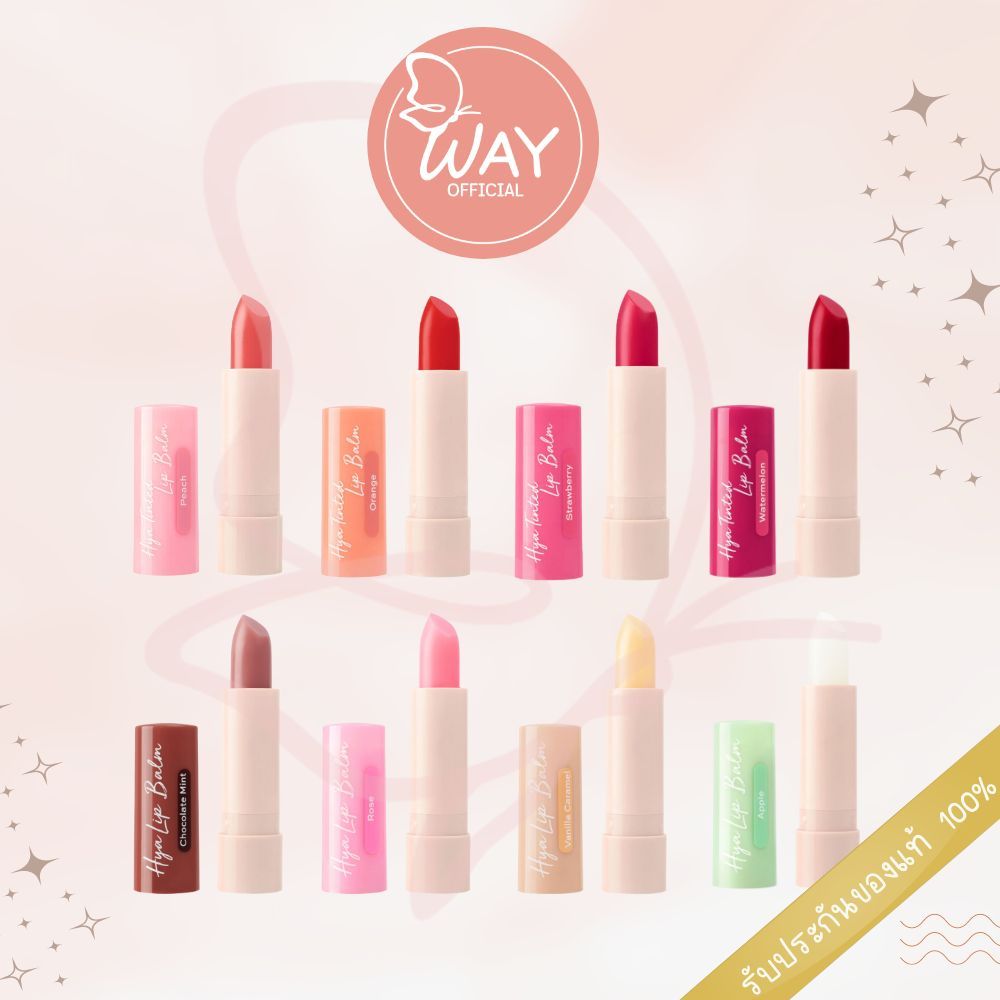 คิวท์ เพรส ไฮยา ลิป บาล์ม/ ไฮยา ทินท์ 3.7 กรัม Cute Press Hya/ Hya Tinted Lip Balm 3.7g