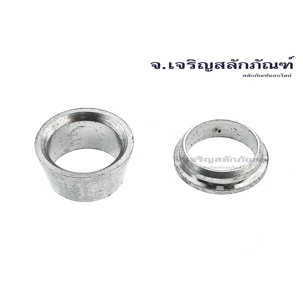 ตาไก่สแตนเลส 2 ชั้น ขนาดท่อ M6-M12 1/4" 3/8" 1/2" แหวนตาไก่สแตนเลส Stainless Steel Fitting