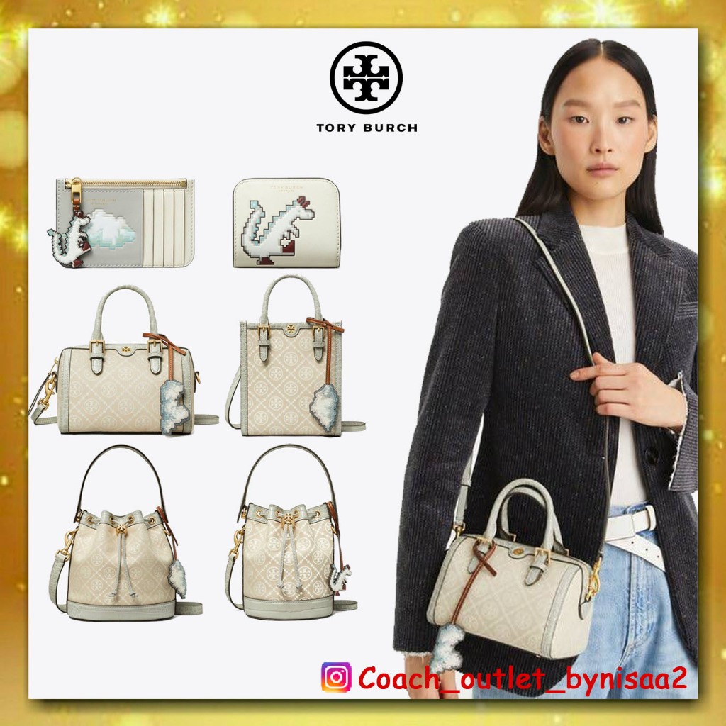 Tory Burch 2024 T monogram cloud bucket bag Dragon