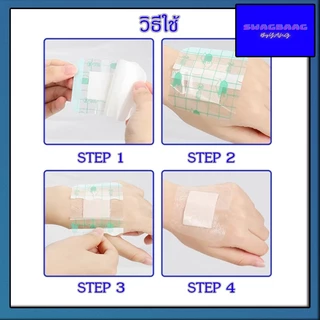 (ราคาต่อกล่อง) พลาสเตอร์ปิดแผล กันน้ำ แบบใสมีผ้าก๊อซ แผ่นฟิล์มใสมีผ้าก๊อซ ป้องกันเชื้อโรค พร้อมส่ง