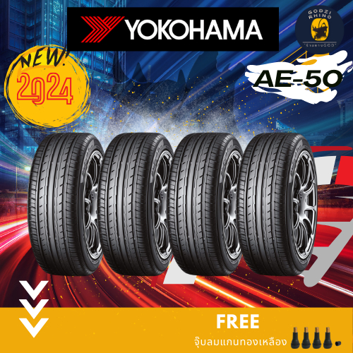 YOKOHAMA BluEarth AE-50 185/55 R16 (ราคาต่อ 4 เส้น) ยางปี 2024🔥