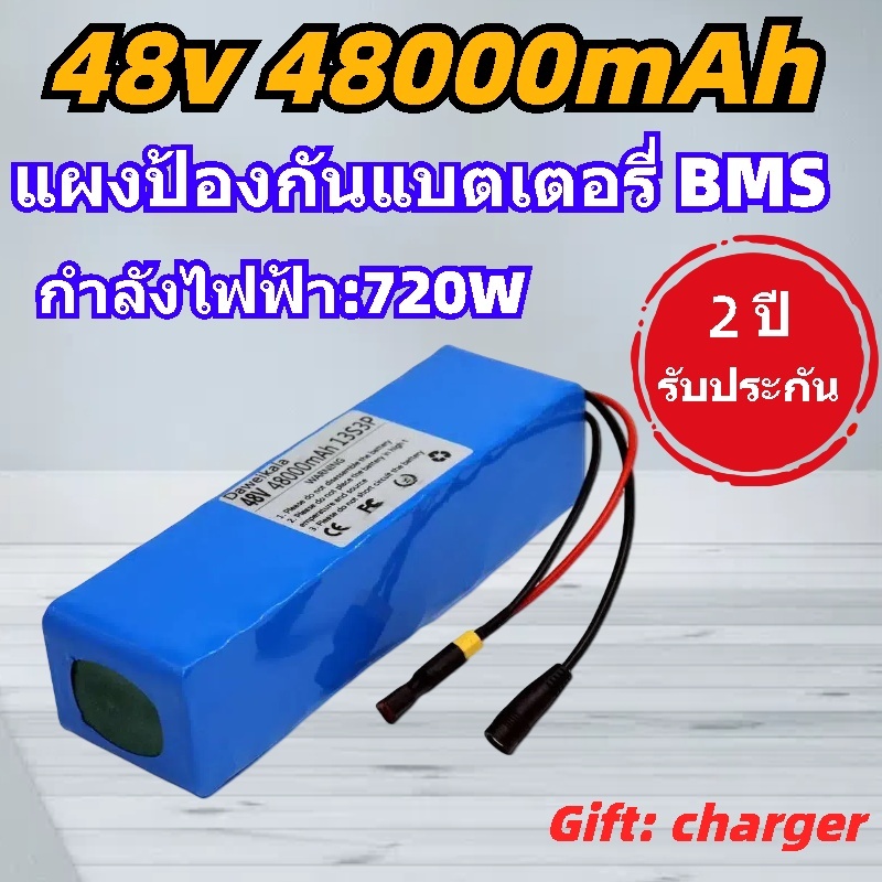 lithium battery 48V 48Ah 100Ah  แบตเตอรี่อุปกรณ์ไฟฟ้า แบตเตอรี่เครื่องใช้ไฟฟ้า แบตเตอรี่ไฟโซล่าเซลล์ ถ่านชาร์จ