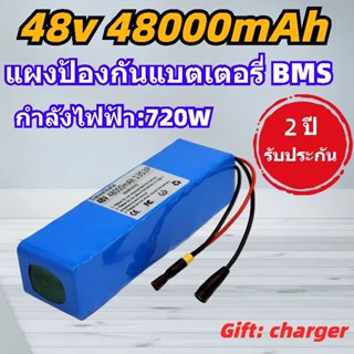lithium battery 48V 48Ah 100Ah  แบตเตอรี่อุปกรณ์ไฟฟ้า แบตเตอ…