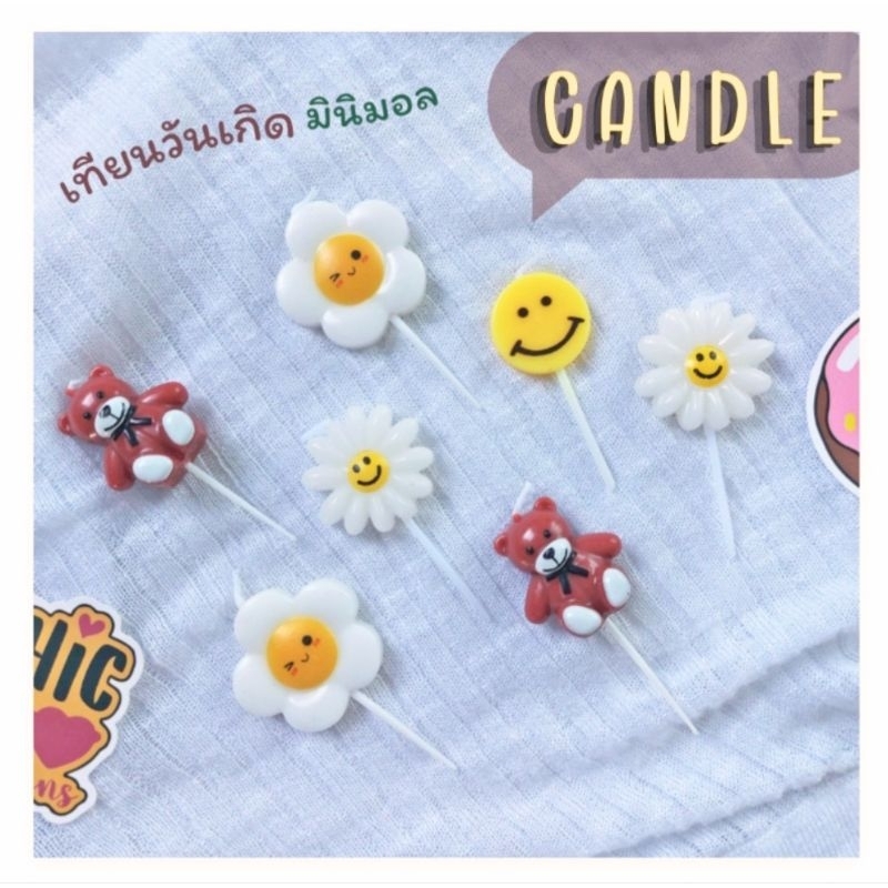 ใหม่ เทียนสไตล์มินิมอลน่ารักมาก