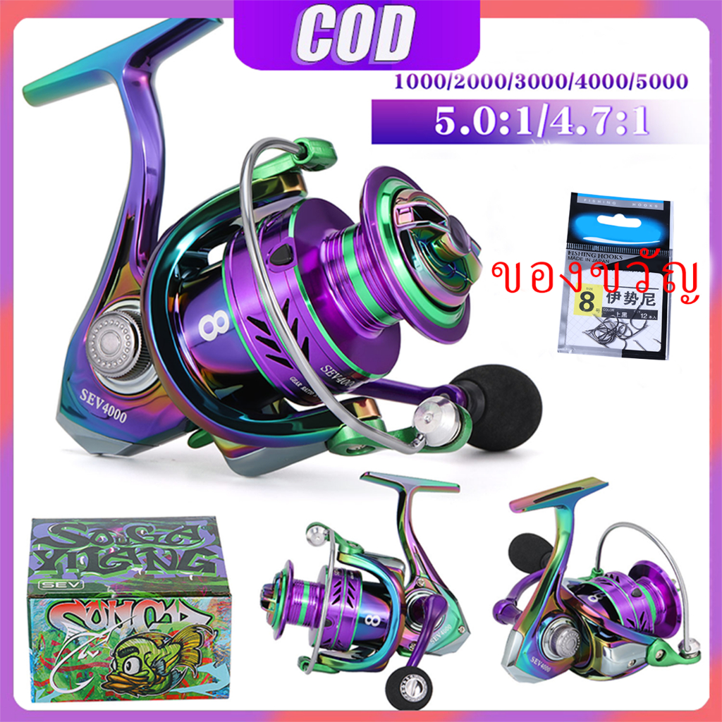 Sougayilang 1000-5000 รีลตกปลา 5.0:1/4.7:1ด้ามจับ EVA สำหรับน้ำจืด / น้ำเกลืออัตราส่วนเกียร์โลหะเต็มรูปแบบหมุนรีล