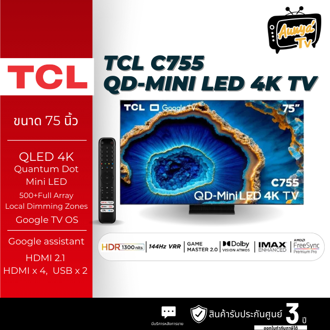 TCL 75C755 ขนาด 75 นิ้ว 4K Mini LED QLED Google TV C755