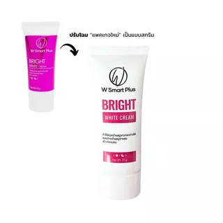 W Smart Plus Whitening Set ครีมบำรุงผิวหน้าเซ็ท 4 หลอด ลดเลือนฝ้ากระจุดด่างดำ