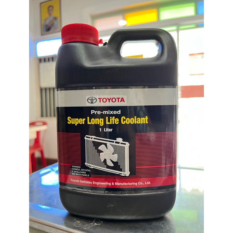 น้ำยาหล่อเย็น Toyota ขนาด 1ลิตร