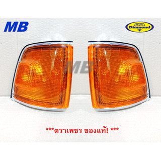 ไฟมุม ไฟเลี้ยวมุม TFR มังกรทอง อีซูซุ ปี 89 - 94 ทีเอฟอา * ช…