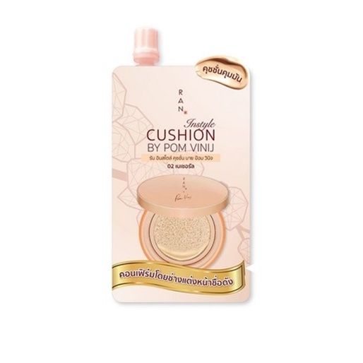(1ซอง) คุชชั่น รัน RAN Instyle Cushion by Pom Vinij ขนาด 7กรัม