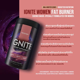 เผาผลาญไขมัน สำหรับผู้หญิง - IGNITE Women Fat Burner - Rocketeer - ตัวช่วยเบิร์น