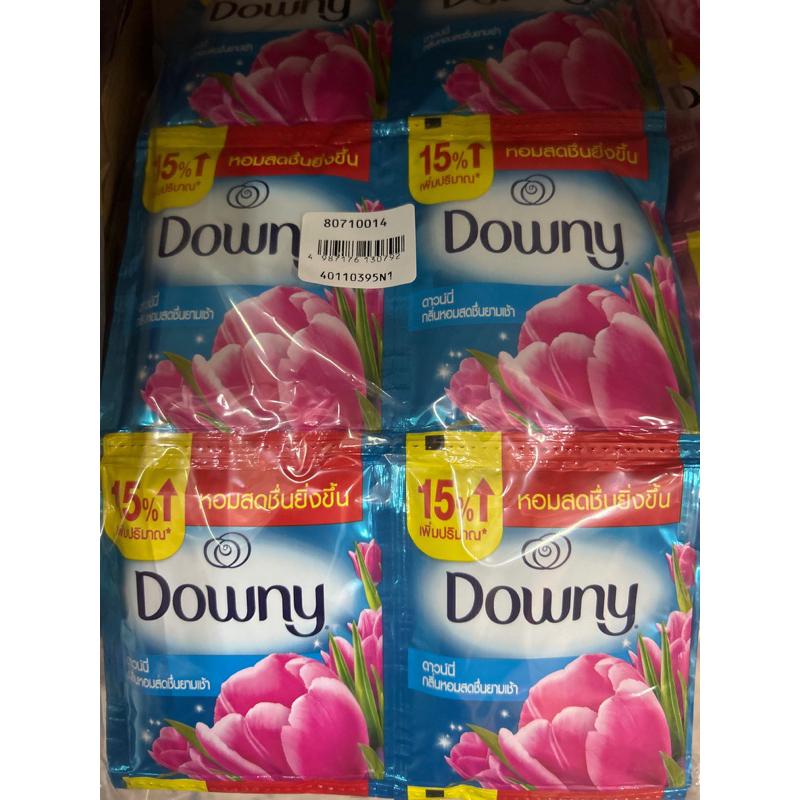 ดาวน์นี่ Downy น้ำยาปรับผ้านุ่ม สูตร กลิ่นหอมสดชื่นยามเช้า ซองเล็ก ใช้ง่าย ขนาด 23มลx24ซอง