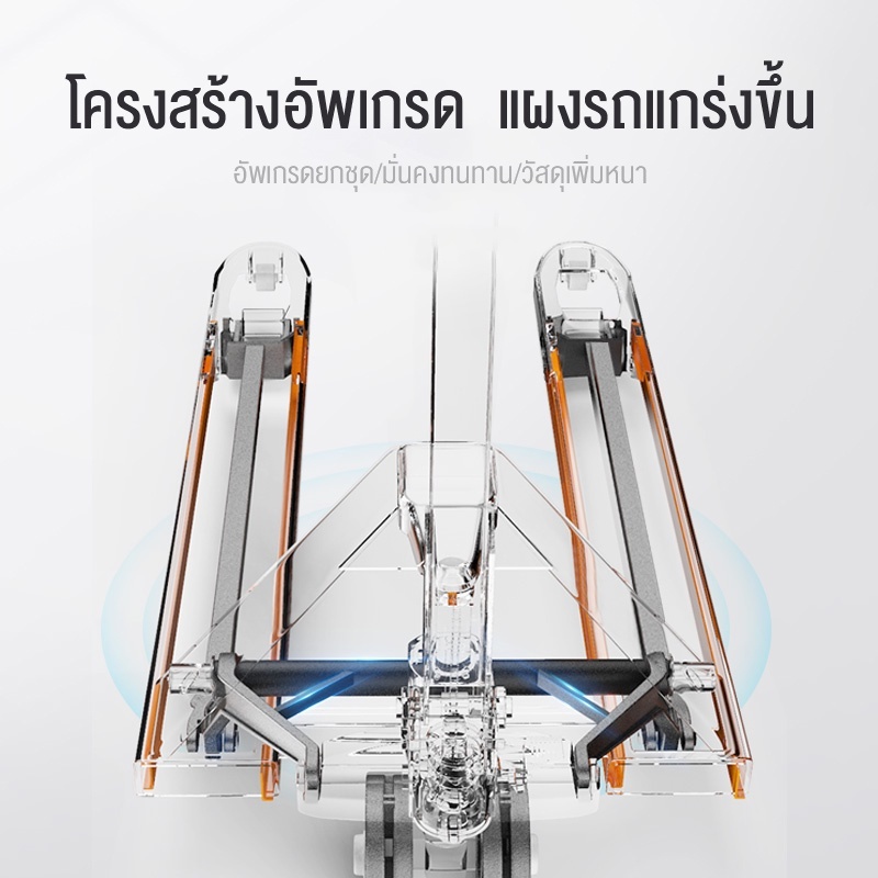 รถยกไฮโดรลิคมือโยก รถเข็นยกของไฮโดรลิก รับน้ำหนักได้ 3 ตัน Hand Stacker 685CM - รูปที่ 4