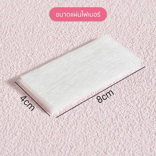 แผ่นไฟเบอร์ สำหรับใช้ในการต่อเล็บ ซ่อมเล็บฉีกได้หมด ไฟเบอร์ต่อเล็บ Fiberglass Nails 10 ชิ้น