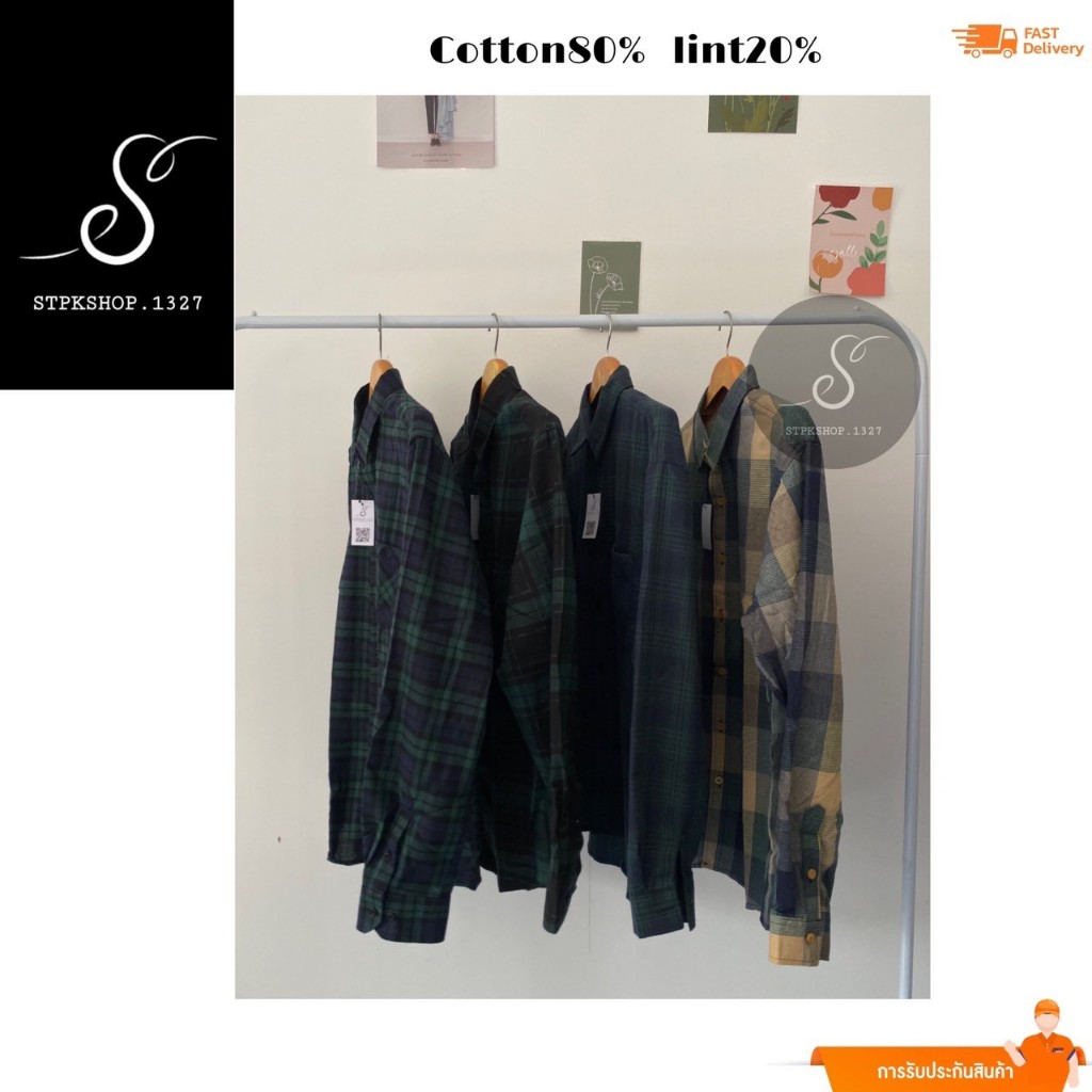 เสื้อเชิ๊ตลายสก็อตแขนยาว โทนสีเขียว มือ1