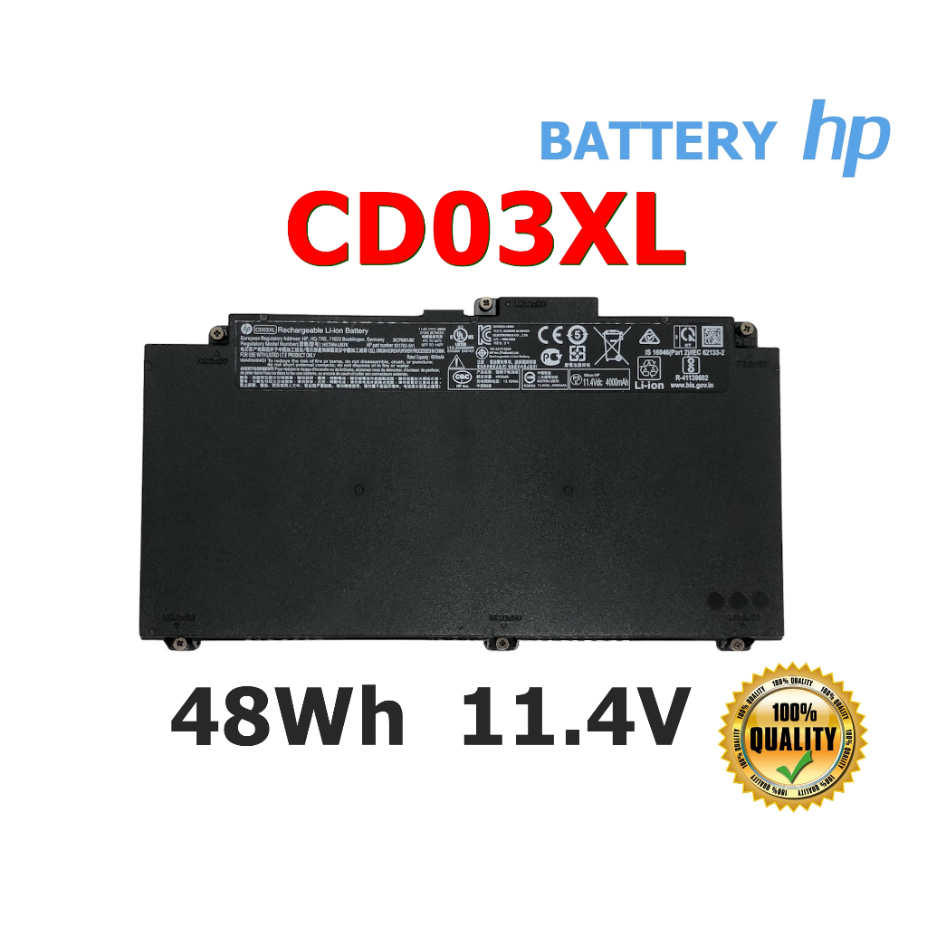 HP แบตเตอรี่ CD03XL ของแท้ (สำหรับ ProBook 640 G4, ProBook 645 G4, ProBook 650 G4 CDO3XL) HP Battery