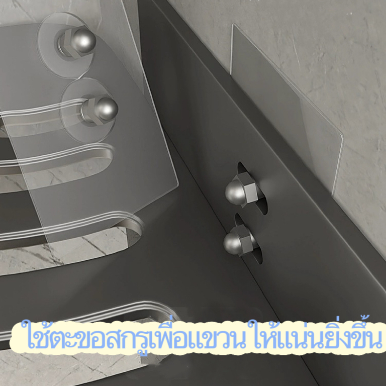 ชั้นวางห้องน้ำ ชั้นวางของติดผนังเข้ามุม ชั้นวางของในห้องครัว ที่วางของเข้ามุมสามเเหลียม ไม่ต้องเจาะผนัง cutieworld - รูปที่ 5